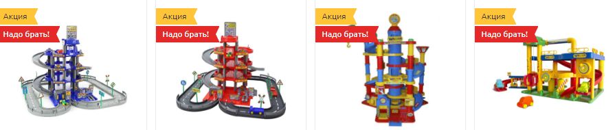 посмотреть все паркинги Полесье посмотреть все паркинги Полесье