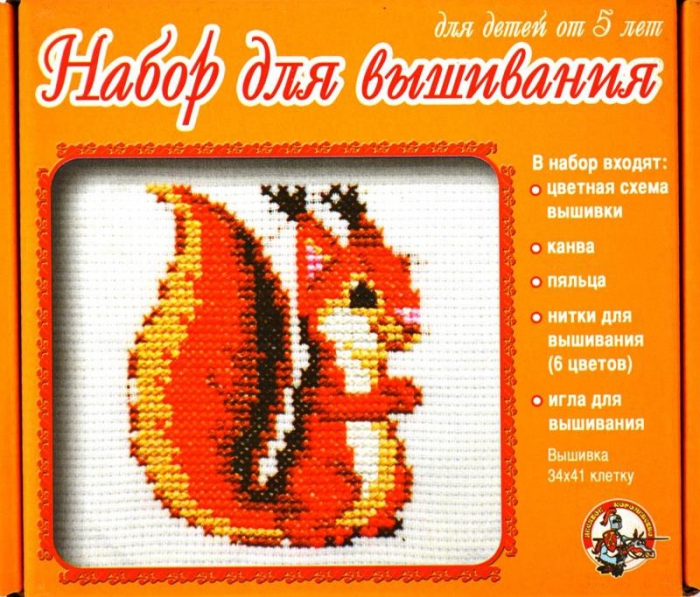 Вышивка для детей 10 лет Вышивка для детей 10 лет