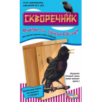 Скворечник конструктор Скворечник конструктор