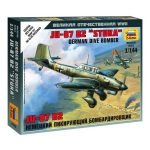 Игрушка военный самолет Юнкерс Ju-87B2. Игрушка военный самолет Юнкерс Ju-87B2.