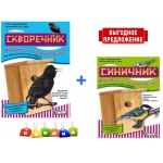 Синичники и скворечники для сборки Синичники и скворечники для сборки
