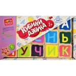 Кубики азбука деревянные Кубики азбука деревянные